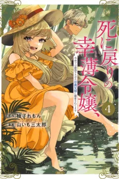 Vol. 4