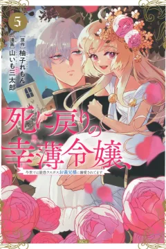 Vol. 5
