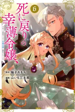 Vol. 6