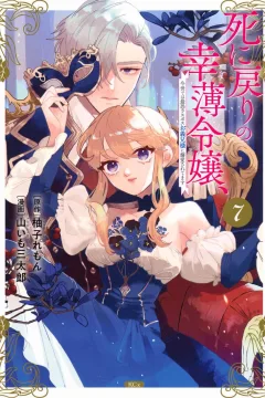Vol. 7