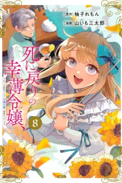 Vol. 8