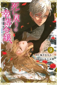 Vol. 9