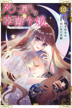 Vol. 10