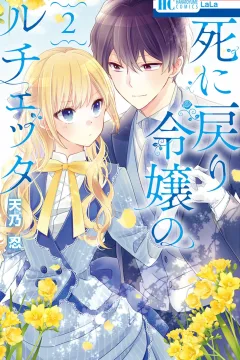 Vol. 2