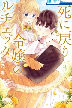 Vol. 3