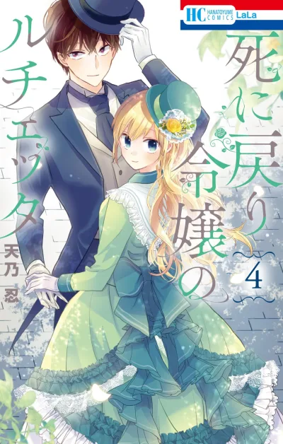 Cover of Vol. 4