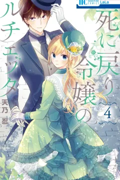 Vol. 4