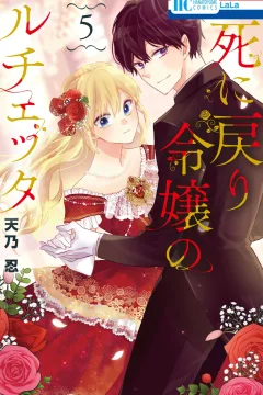 Vol. 5