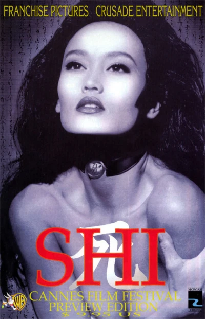 Cover of Cannes Film Festival Preview Edition