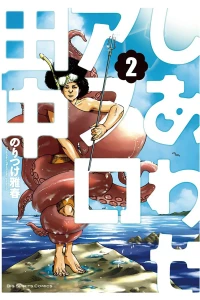 Vol. 2