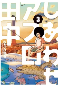 Vol. 3