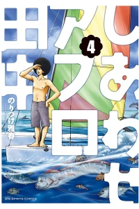 Vol. 4