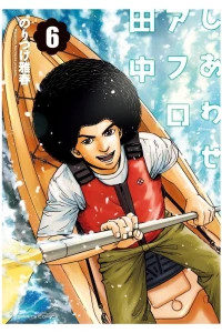 Vol. 6
