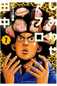 Vol. 7