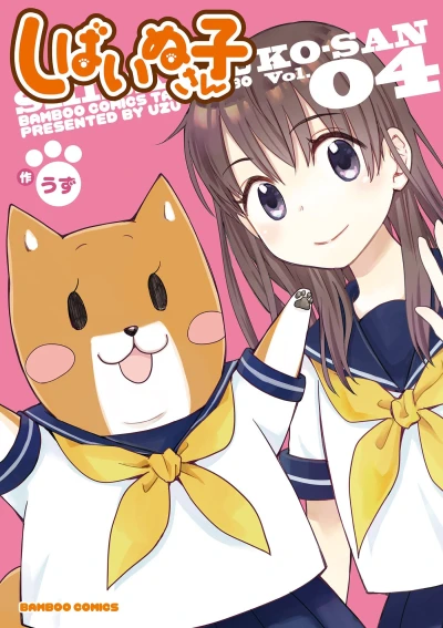 Cover of Vol. 4
