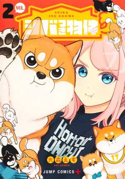 Cover of Vol. 2