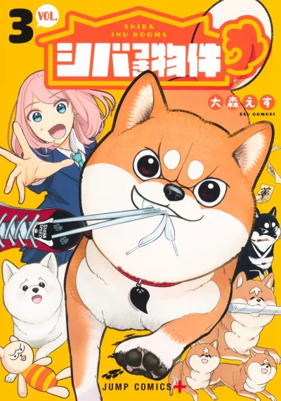 Cover of Vol. 3
