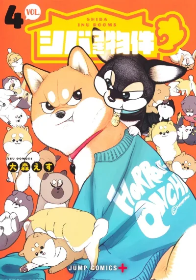 Cover of Vol. 4