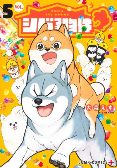 Cover of Vol. 5