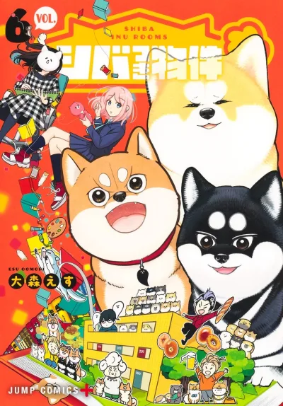Cover of Vol. 6