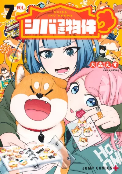 Cover of Vol. 7