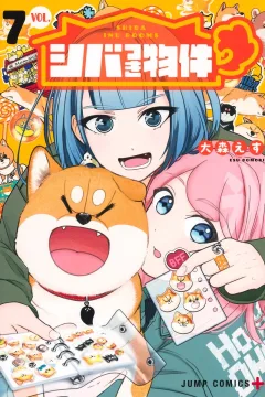 Vol. 7