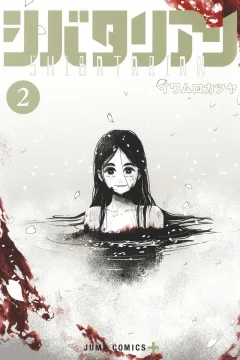 Vol. 2