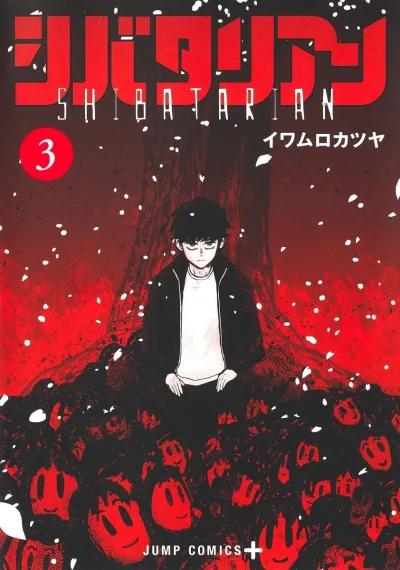 Cover of Vol. 3