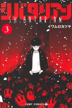 Vol. 3