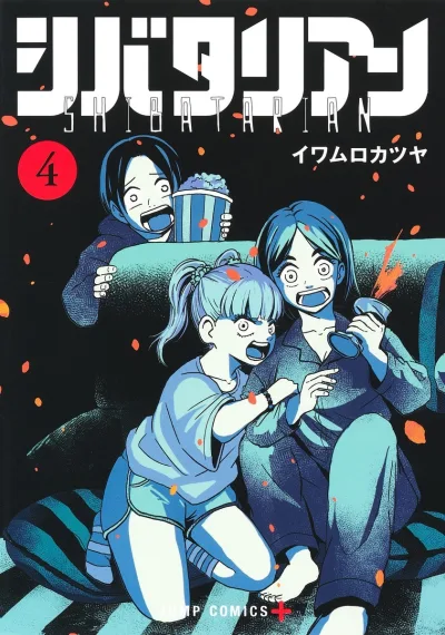 Cover of Vol. 4