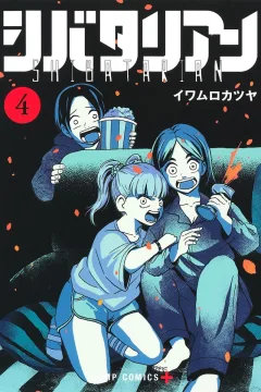 Vol. 4