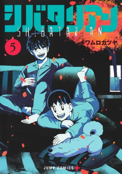 Cover of Vol. 5