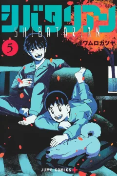 Vol. 5