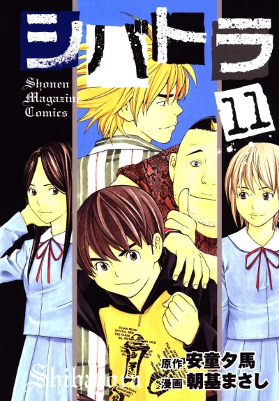 Cover of Volume 11