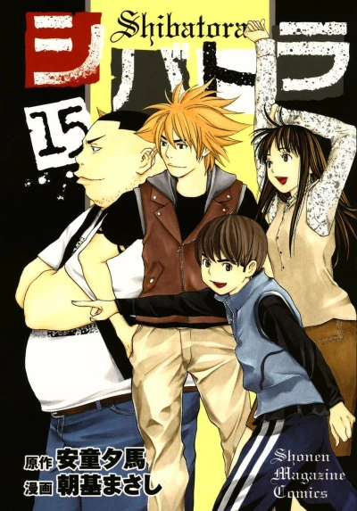 Cover of Volume 15