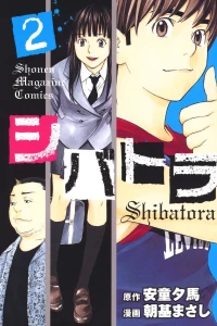 Volume 2