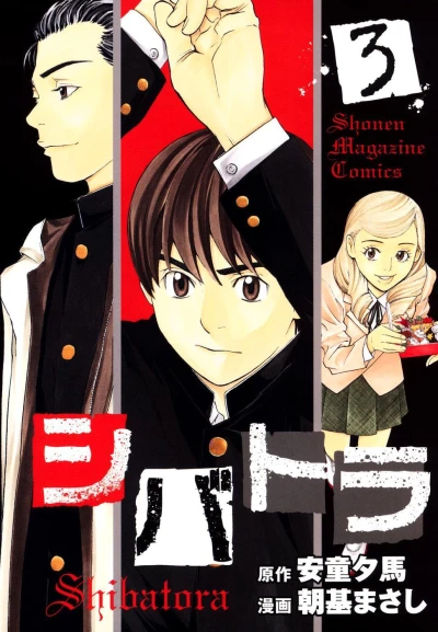 Cover of Volume 3