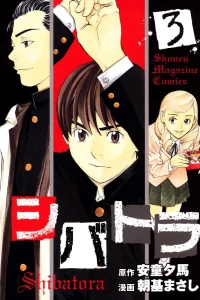 Volume 3