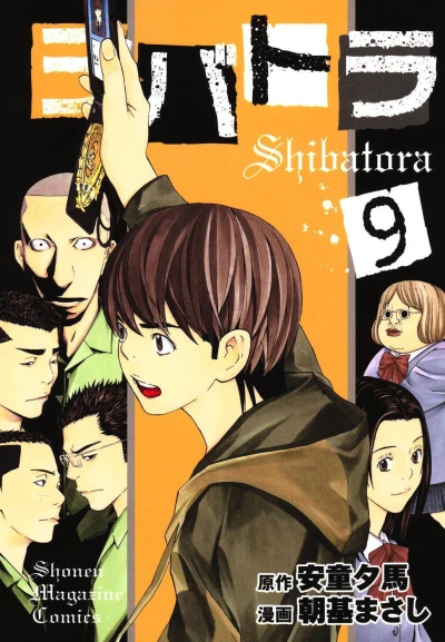 Cover of Volume 9
