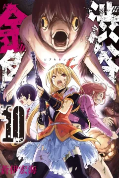 Vol. 10