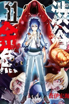 Vol. 11