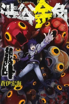 Vol. 4