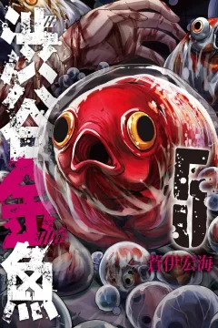 Vol. 5
