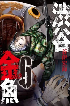 Vol. 6