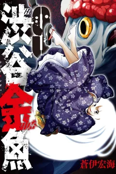Vol. 9