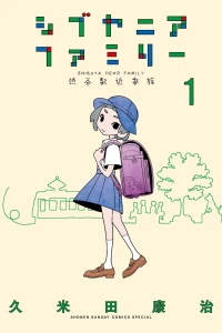 Vol. 1