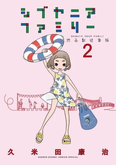 Cover of Vol. 2