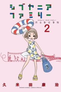 Vol. 2
