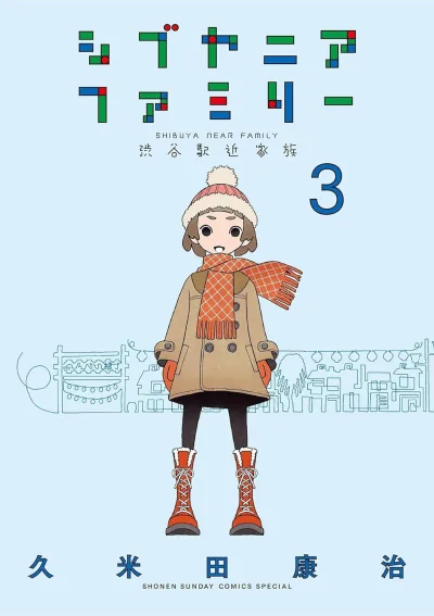 Cover of Vol. 3