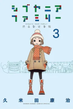 Vol. 3